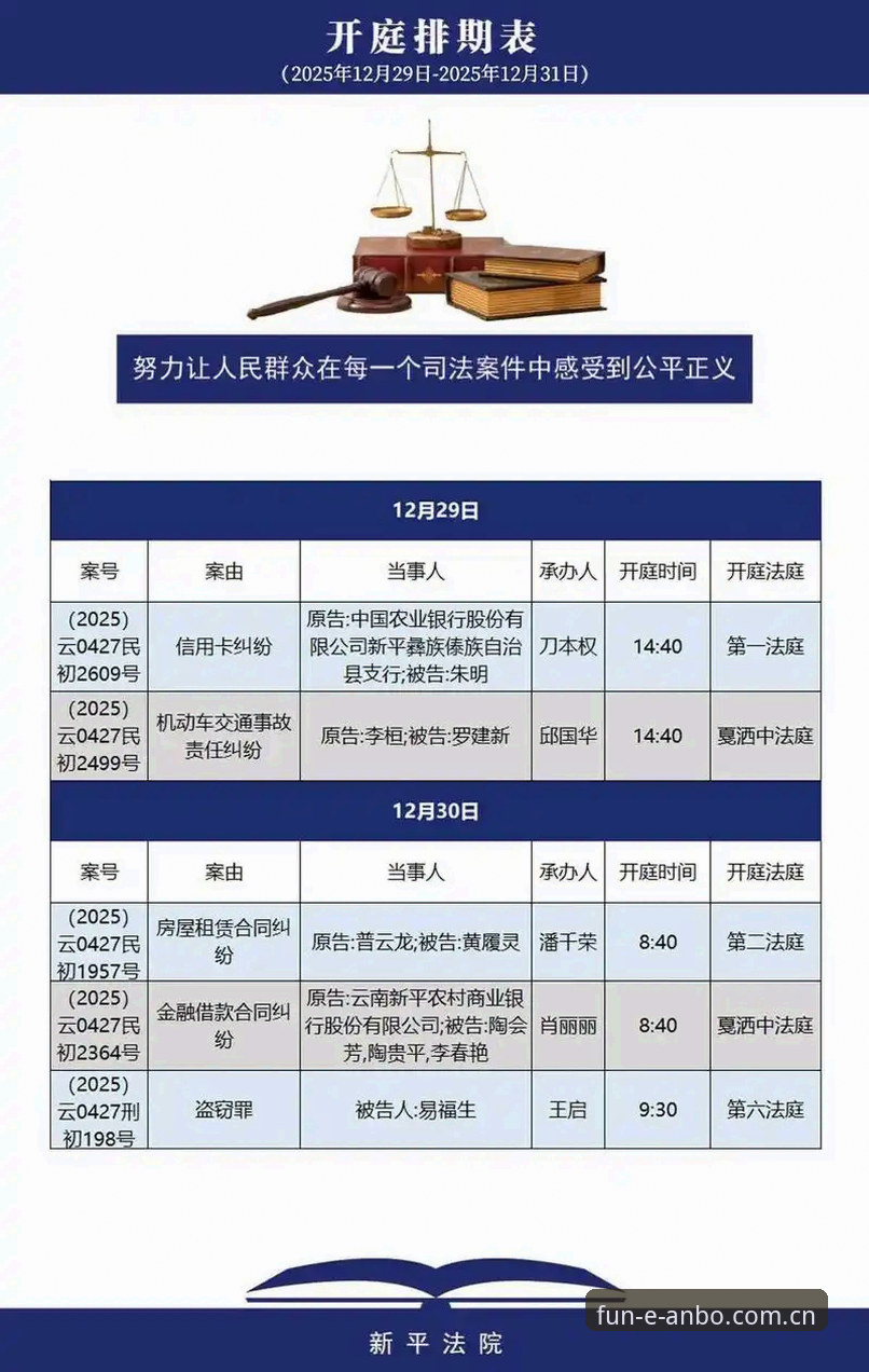官方安博APP下载最新版 皇马选举风波最新进展:特瓦斯深度剖析俱乐部未来走向与私有化悬念