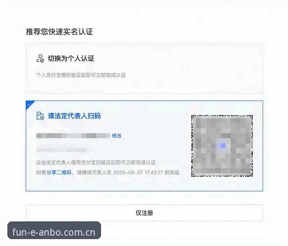安博体育怎么注册官方下载 安博体育怎么注册官方下载最新动态:三步搞定账号开通与客户端安装